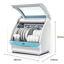 18 свободно стоящая мини столешница электрическая посудомоечная машина Hands Free установка Автоматическая Посудомоечная машина для посуды