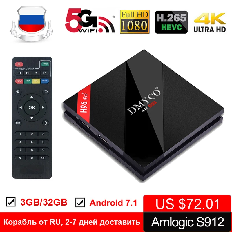 Original Android TV Box Android 7.1 3G/32G Set Top Box Amlogic S912 Octa core 2.4G/5.8G Wifi H.265 H96 Pro Plus 4K Media Player цена Original Android TV Box Android 7.1 3G/32G Set Top Box Amlogic S912 Octa core 2.4G/5.8G Wifi H.265 H96 Pro Plus 4K Media Player цены онлайн