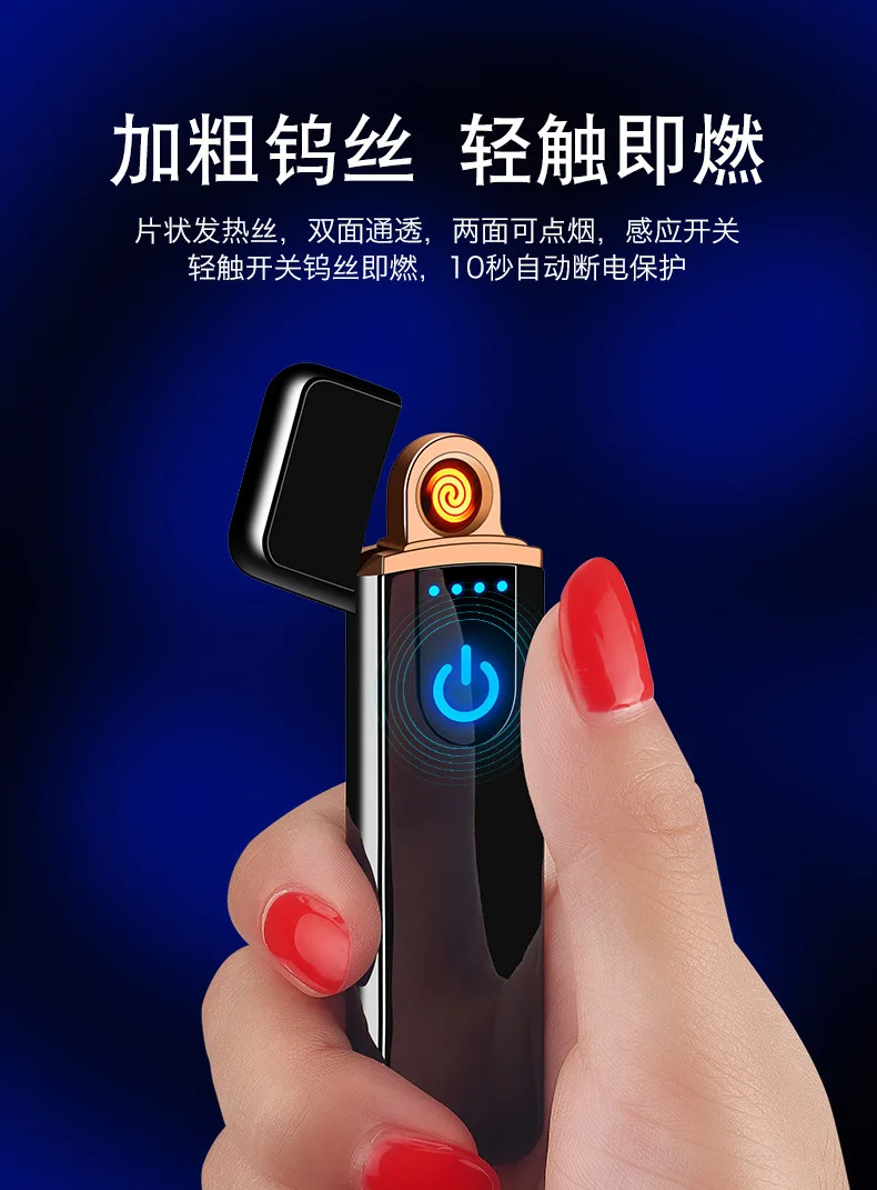 Двухсторонний зажигательный Прочный USB электронный прикуриватель сенсорный чувствительный ветрозащитный Табак Encendedor курительные гаджеты
