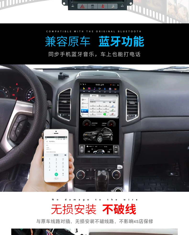 Clearance Tesla style Car Radio GPS Navigation For Chevrolet Captiva 2008-2012 13.6" Car Multimedia GPS Navigation Radio Player 7