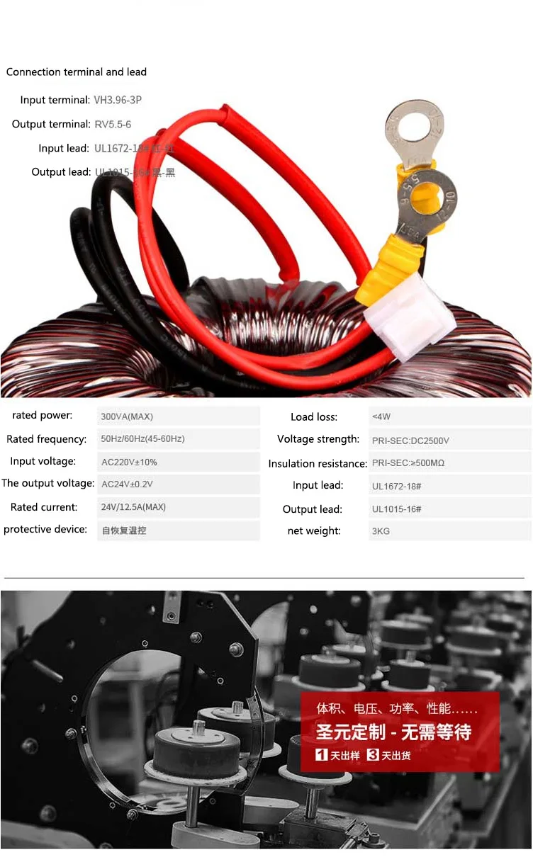 220V Вход тороидальный трансформатор 300 Вт Чистая Медь тороидальный Мощность трансформатор для Питание Кольцевой трансформатор