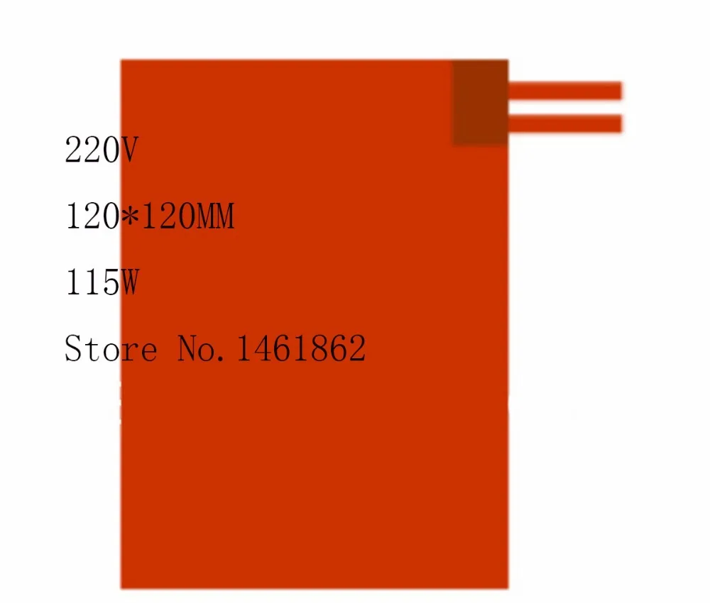 

120X120mm,115W ,220V, Custom Design Flexible Silicone Heater rectangle Experimental instrument container heating