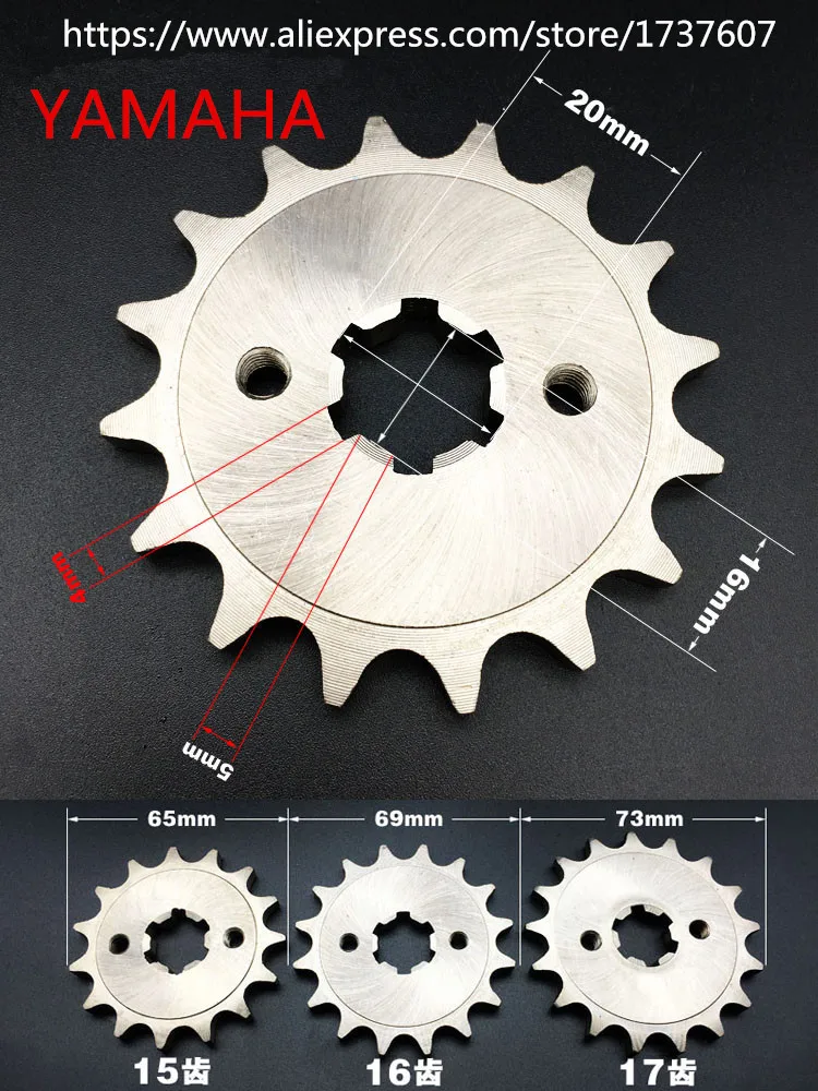 1pcs yamahamotorcycle sprocket/Front Engine Sprocket 15T 16T 17T Teeth