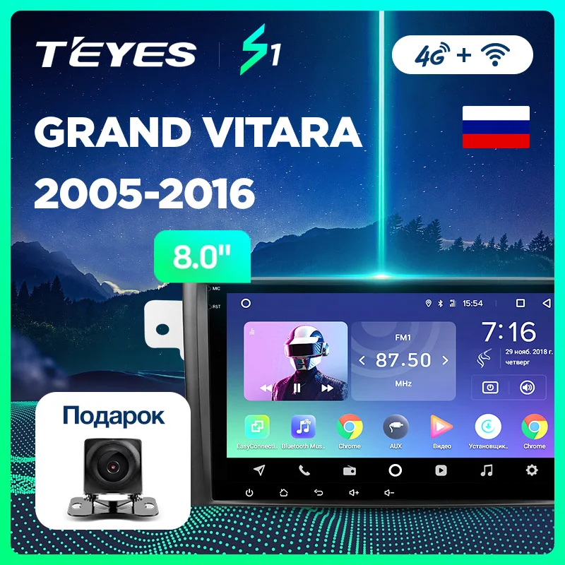 TEYES S1 android 7.1 автомобильный dvd gps плеер для мультимедиа Suzuki 2005 2016 Grand Vitara Сузуки