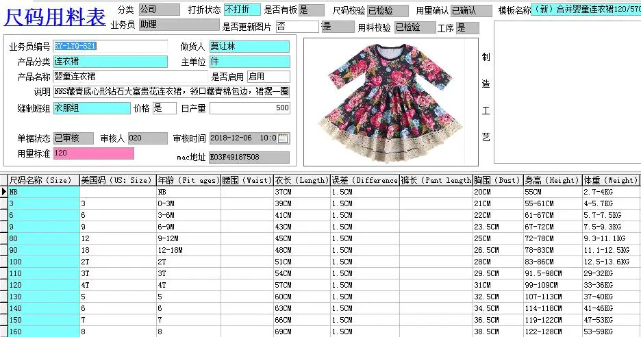 QQ20190312200926