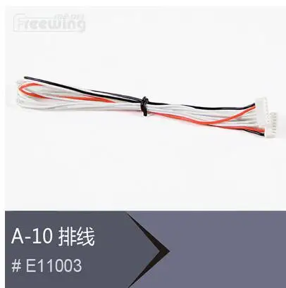 cable E11003 for Freewing Twin 80mm rc plane jet A10 A-10 F-10 cable E11003 for Freewing Twin 80mm rc plane jet A10 A-10 F-10