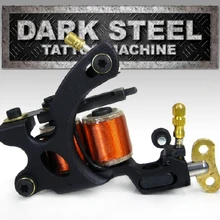 Темная стальная катушка татуировки машина C-SOFTSHADER