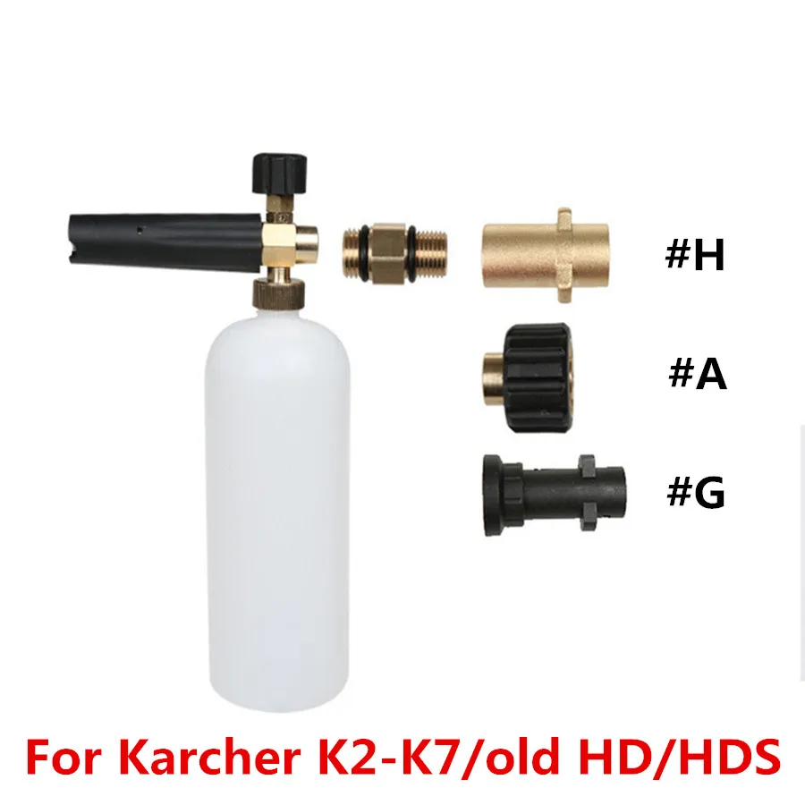 HNYRI напорная Автомойка Пенообразователь для Karcher K2-K7/для старых HD/HDS медный Снежный Лэнс мыльный распылитель Регулируемая насадка опрыскиватель 1000 мл