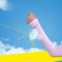 1 пара Открытый Анти-столкновения удлинитель руки рукав Arm Guard спортивные локоть грелки Pad Brace Длинный бег солнцезащитный крем крутой спортивный