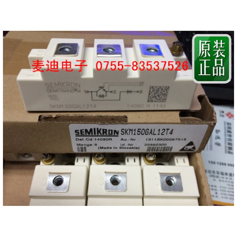 

Simon Kang SKM75GAL123D SKM100GAL123D SKM145GAL123D spot