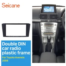 Seicane Двойной Дин Радио панель для 2003-2008 Toyota Avensis DVD стерео проигрыватель Уход за кожей лица плиты Панель адаптер Черный рамки