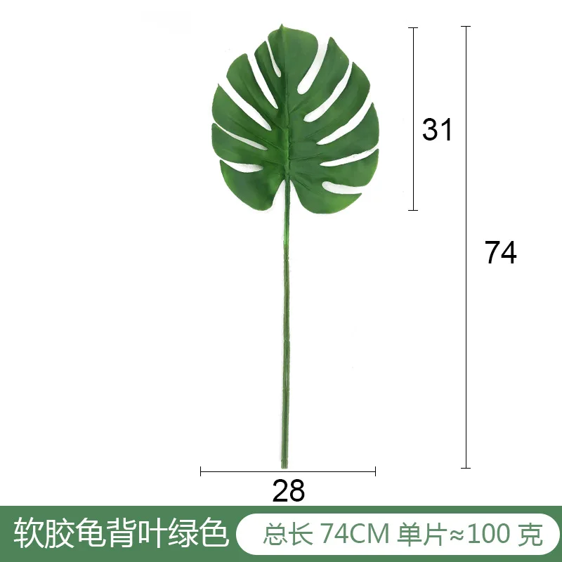 74-90 см большие зеленые розовые Искусственные листья монстеры фон для фотосъемки украшение Свадьба День рождения Планта искусственное