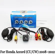 Стоянка для автомобилей Камера Для Honda Accord (CU/CW) (европа) 2008 ~ 2012/RCA AUX Проводной Или Беспроводной/HD CCD Ночного Видения Камеры Заднего Вида