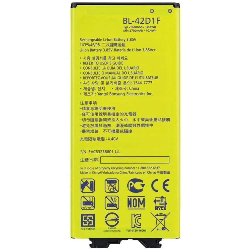 2800 мА/ч, BL-42D1F Замена Батарея для LG G5 VS987 US992 H820 H840 H850 H830 H831 H868 F700S F700K H960 H860N LS992