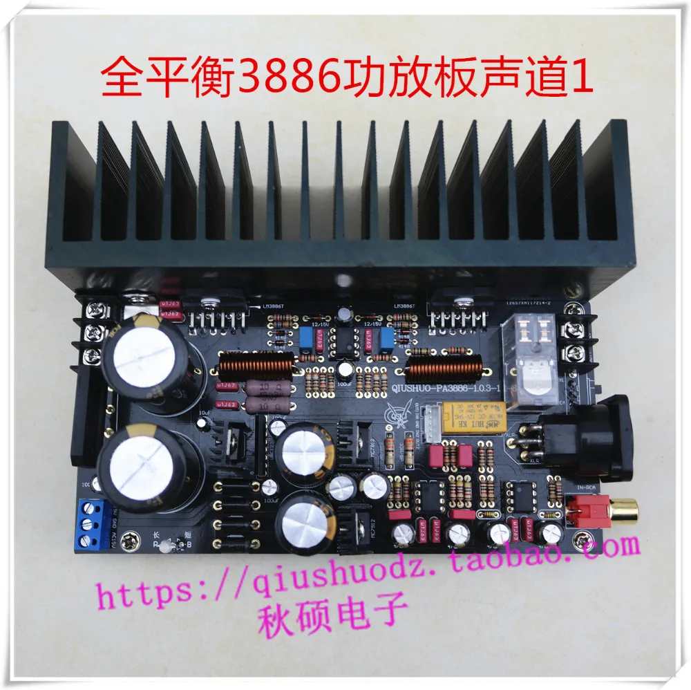 LM3886-4