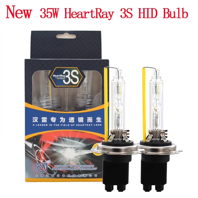 35W Heartray 3S HID bulb