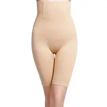 Бесшовные женские трусы с высокой талией, утягивающие живот, трусики, трусики, Корректирующее белье, женское нижнее белье