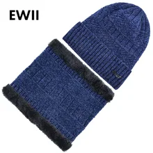 Новые наборы шарфов, женская теплая шапка, Мужская зимняя шапка, вязаные шапочки для мужчин, Толстые Шапочки, мужские шапочки, модные шапочки