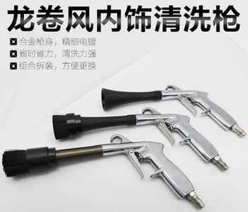 

Brush cleaning gun / car interior cleaning gun / car wash blowing gun blowing dust gun