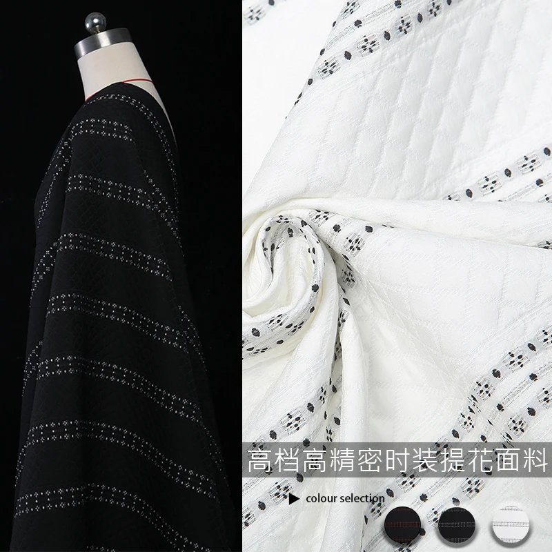 

New precision fashion jacquard cotton fabric high-grade jacquard fabric suit dress skirt brocade fabrics