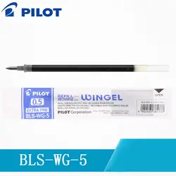 2018 пилот Заправка для гелевой ручки BLS-WG-5 для пилота WINGEL красный/черный/синий Экстра тонкий 0,5 мм 12 шт/партия принадлежности для письма