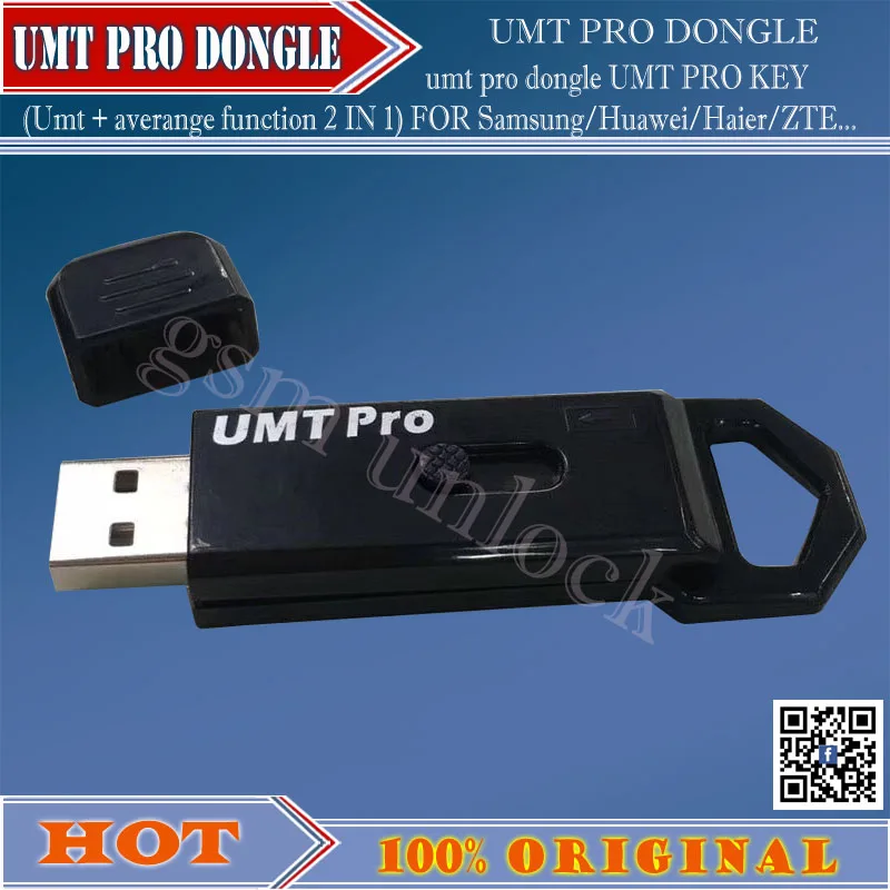 Gsmjustoncct UMT Pro ключ Мстители 2в1