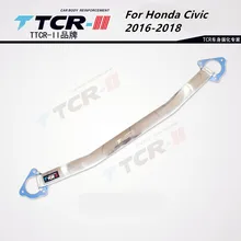 TTCR-II штанги для Honda Civic- подвесная система стойки штанги автомобильные аксессуары стабилизатор со сплава бар автомобильный Стайлинг Натяжной стержень