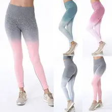 Для женщин с высокой талией для йоги спортивные брюки пикантные резинки эластичные Push Up леггинсы для