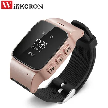

Greybeard GPS tracker Watch D99B Support iOS & Android with pedometer two-way communication GPS remote control