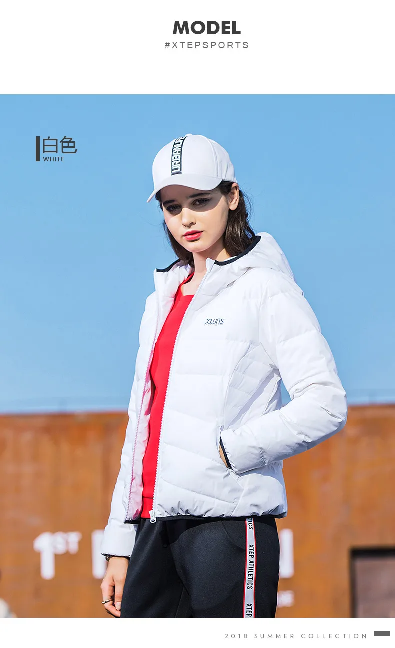 Xtep женский спортивный пуховик из натуральной Зимняя Новая легкая теплая куртка с капюшоном 882428199320