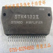 STK4132II STK4112II STK4122II