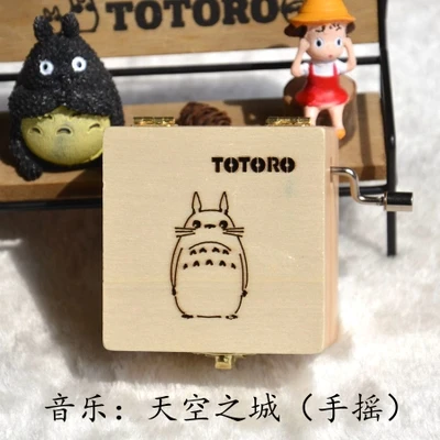 Деревянная музыкальная шкатулка Hayao Miyazaki Totoro hand|music box kit|box hddmusic flash |