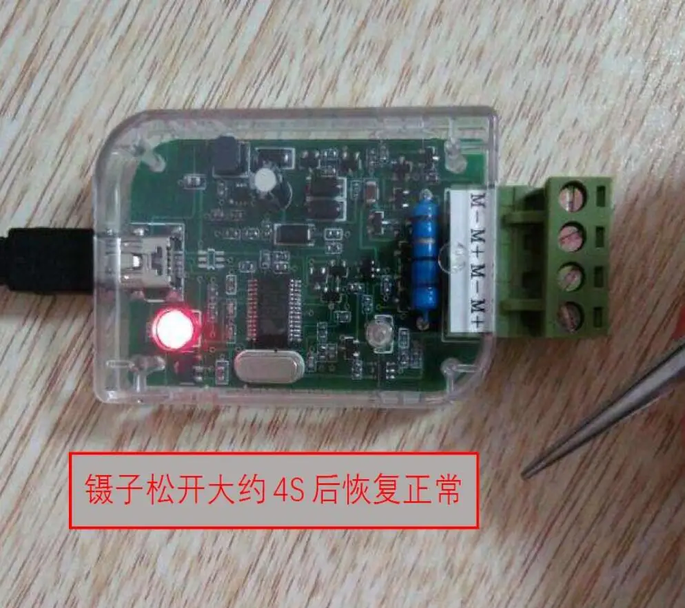 QQ20190424191159