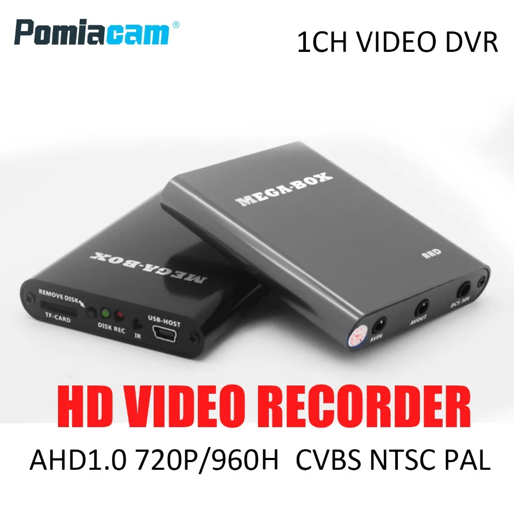X box Новый мега бокс 1CH 720P AHD CVBS DVR рекордер Запись видео в реальном времени