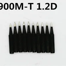 FEORLO 10 шт. свинца черной стали жал 900M-T-1.2D высокая точность для 888/888D паяльник