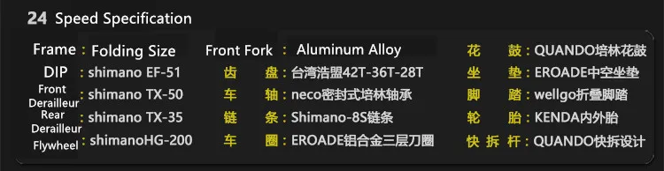 Flash Deal New Brand Folding Bike Aluminum Alloy Frame 26 inch Wheel 24/27 Speed Dual Disc Brake Road Bicycle Bicicleta 6