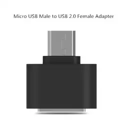 Micro USB мужчина к USB 2,0 разъемом типа «мама» высококачественный защитный чехол для OPPO A1/A3/A31/A37/A5/A51/A57/A59/A59s Micro USB OTG адаптер конвертер