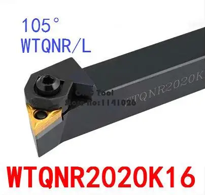 Токарный станок WTQNR2020K16/ WTQNL2020K16 магазин с завода токарный Расточная штанга ЧПУ