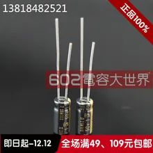 Горячая распродажа 10 шт./30 шт. ELNA SILMIC II 2 поколения RFS 50v1uf аудио-электролитический конденсатор с алюминиевой крышкой, коричневый magic 1 мкФ с алюминиевой крышкой, 50В