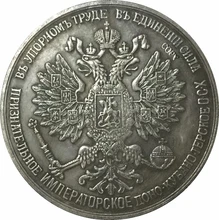 Российские монеты, копия #52
