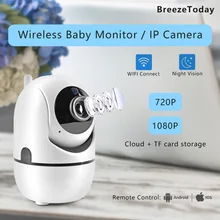 Wireless IP Camera Baby Monitor Home Security Camera 1080P 720P Night Vision Auto Tracking Network Wifi Camera Baby Camera