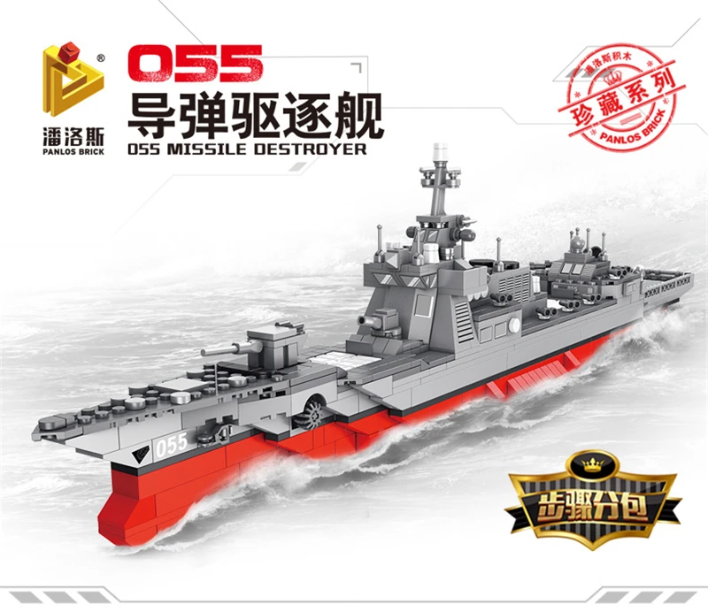 

Military Block 632006 1046pcs Missile Destroyer Building Blocks Bricks Enlighten Toys For Children Compatible Legoed Tank