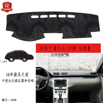 

For VW Magotan 2012-15 2016-20 with car dashboard composite bamboo charcoal light mat insulation mat sunshade pad