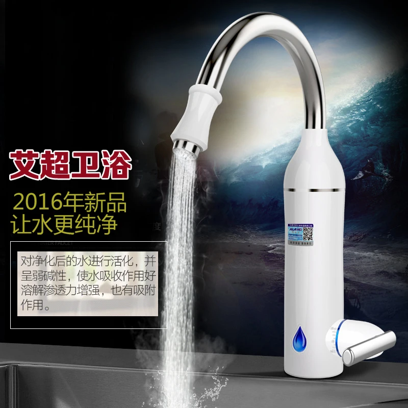 

Pure straight drinking water purifier, household tap filter, tap water filter, kitchen faucet