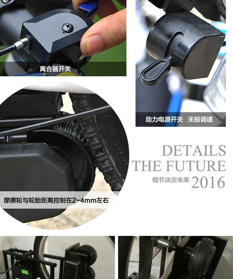 Clearance Portable Bike Bicycle Motor Diy Easy Assemble Help Drive More 150W 24V 8A Better than Rubbee 14