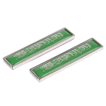 

Saudi Arabian Flag Car Decoration Decal Side Door Sticker For Hyundai Elantra Toyota Hilux Ford Expedition Chevrolet Kia Honda