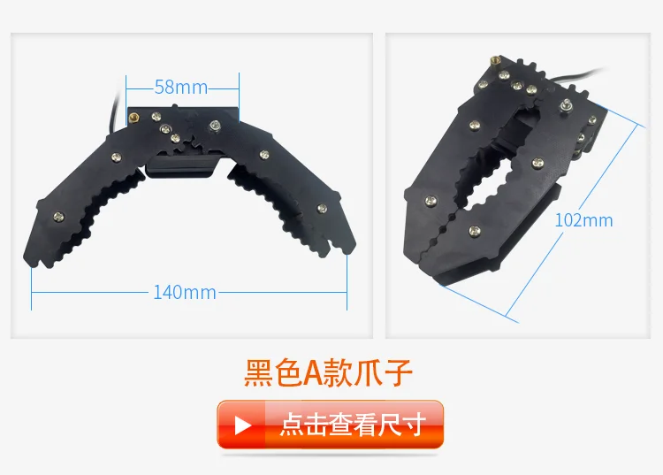 Роботизированный коготь/захват механический захват робота/зажим совместим с MG996R Servo Для Arduino DIY рука робота умный автомобиль eduation Kit