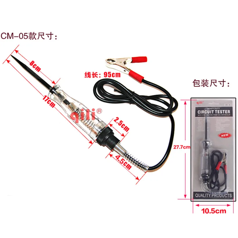 Qili CM-05 автомобильный тестер напряжения электрическая ручка карандаш тестер контурный измеритель напряжения вольтметр тестовая ручка