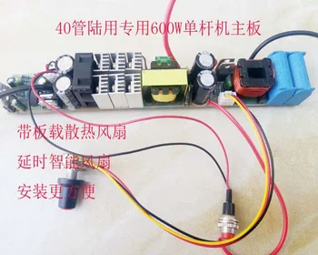 

40-tube 600W high-power single-bar micro strip main board inverter