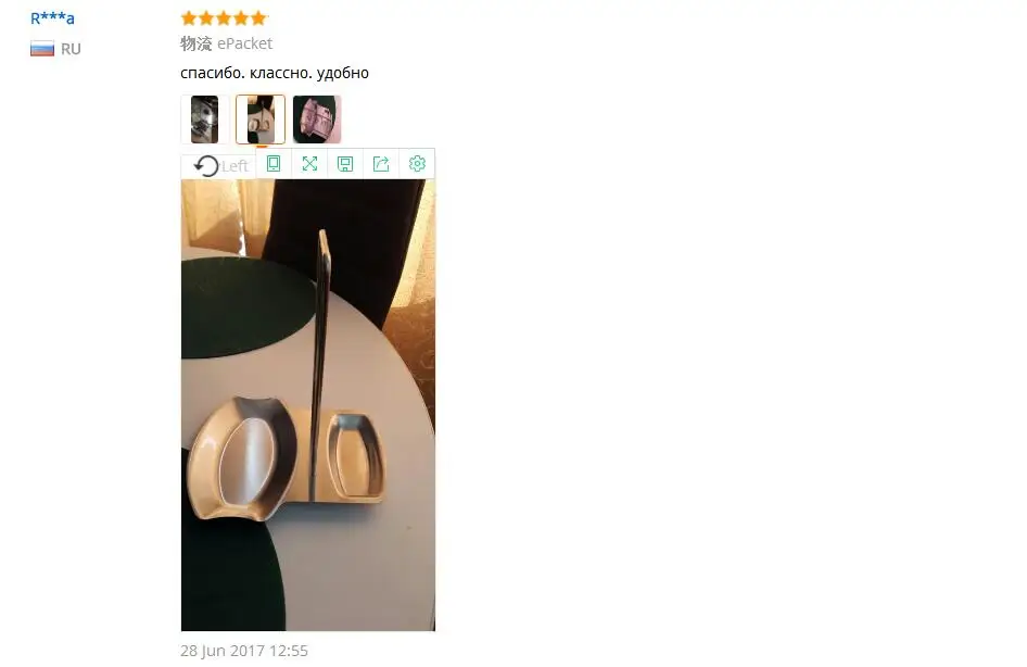 QQ20171213160115